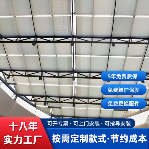 顶棚帘电动遮阳棚商场室内采光遮光隔热防晒折叠卷式天棚帘铝合金