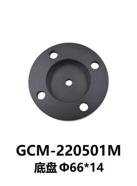 DHCGCM-2205系列底盘大恒光电GCM-220501M