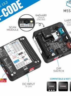 M5Stack Module13.2 QRCode一维/二维码扫描模块带蜂鸣器LED