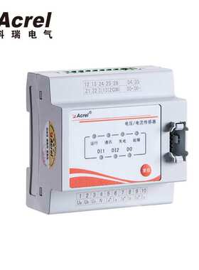 安科瑞电源检测模块AFPM3-AVIM 监测1路三相交流电流电压