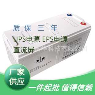 200太阳能发电储能系统双登铅酸免维护电池12v200ah蓄电池 GFM