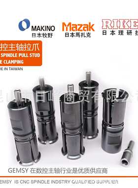 MAZAK拉爪BT.CAT-50马扎克拉爪DSHT262A Doosan GEWEFA Capto