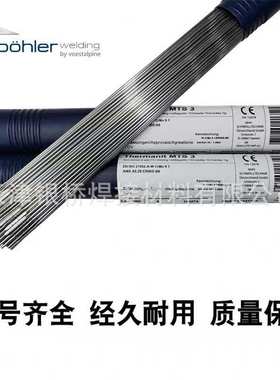 伯乐BOHLERCAT 430 L Cb-IG不锈钢焊丝ER430不锈钢焊丝