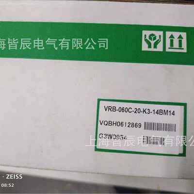 减速机VRB-060C-20-K3-14BM14/VRSF-5D-750