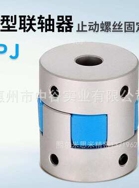 联轴器爪形螺塞 CPJ14-BL-[3,4,5,6]-RDC[3-6/0.1]代米苏米ISUMI