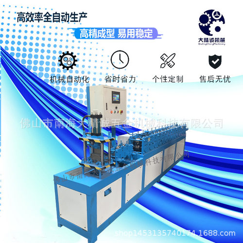 小C型槽机 镀锌板冷弯成型机 异型C型槽压瓦机
