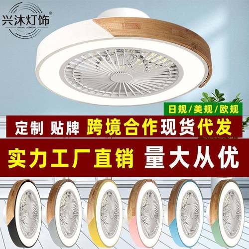 日规风扇灯卧室灯led吸顶灯带电扇吊灯客厅餐厅灯具静音直销