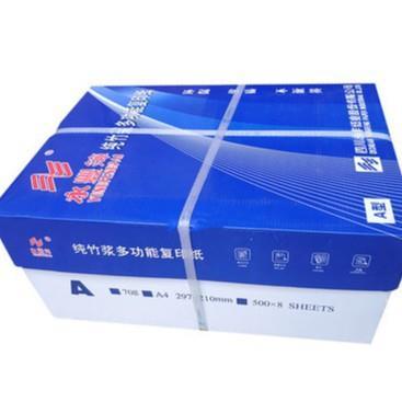 永丰80克复印纸A4纸永丰复印纸永丰复印纸4000张一箱8包A480G