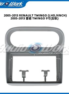 适用2005-2013雷诺TWINGO改装中控台框架安卓大屏导航面框RENAULT