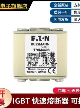 巴斯曼熔断器型号齐全现货170M4408170M4409170M4410170M4411