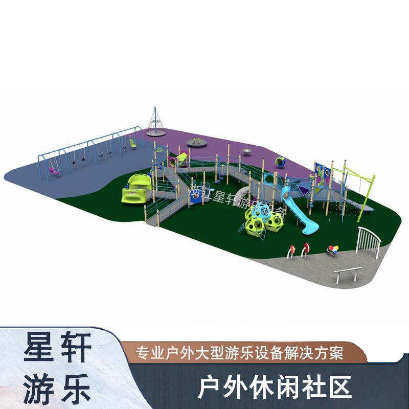 户外游乐设备整体规划设计景区公园攀登架秋千组合非标不锈钢滑梯
