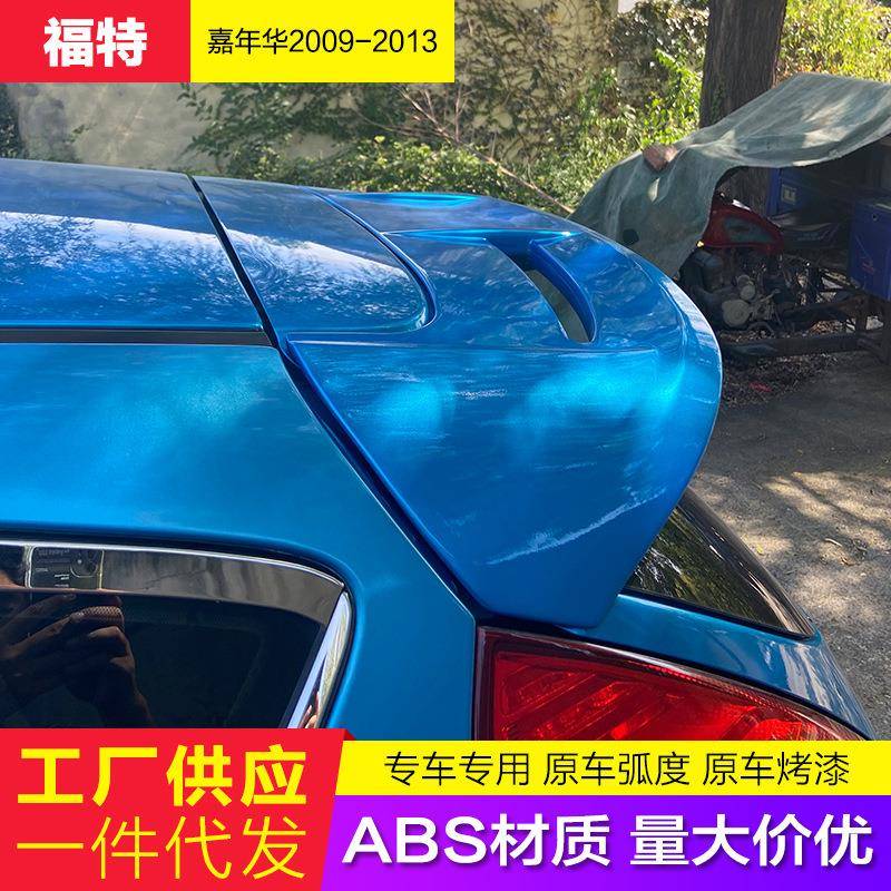 适用09-13福特嘉年华尾翼嘉年华两厢专用尾翼ABS带灯改装定风顶翼