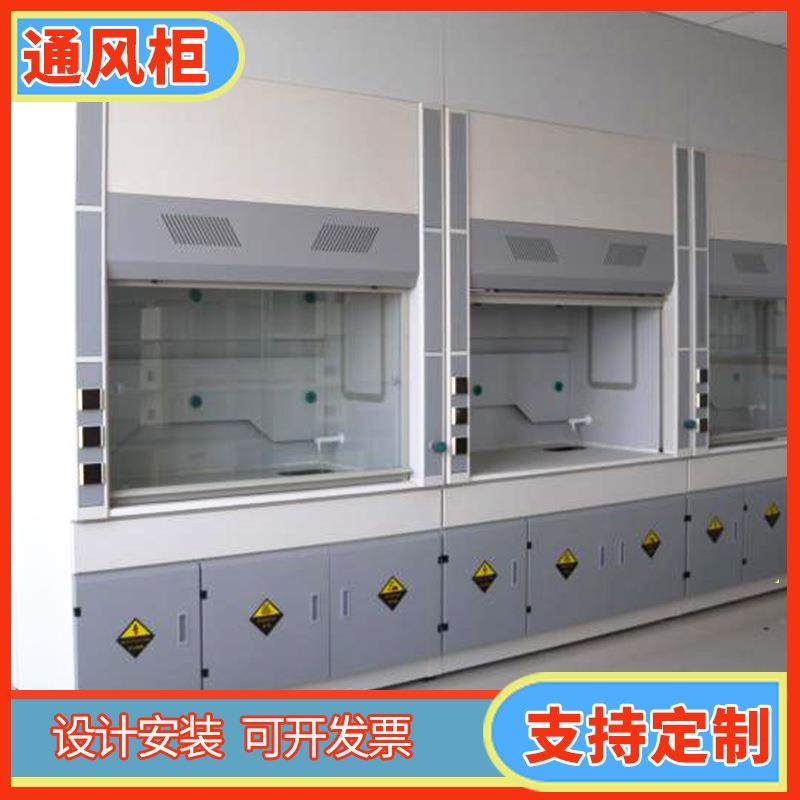供应通风柜全钢通风柜实验室耐腐蚀排风柜PP通风柜实验设备,鲜花速递/花卉仿真/绿植园艺,割草机/草坪机,淘宝优惠券,粉丝福利购,淘宝优惠卷