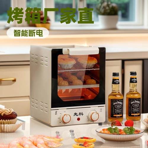 电烤箱15L自动大容量家用多功能三层电烤炉青莹烘烤出口Oven定时