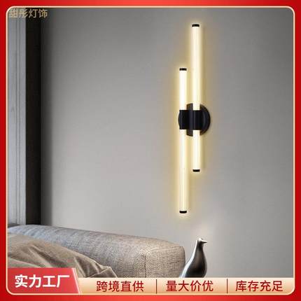 现代轻奢客厅卧室Led镜前灯浴室镜柜走廊壁灯亚克力氛围壁灯