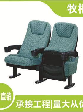 项目投标礼堂椅游轮座椅报告厅会议室学生议厅桌椅阶梯教室排椅