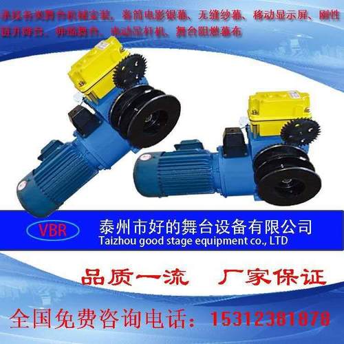 电动对开大幕阻燃舞台幕布升降吊麦合唱话筒伸缩吊杆旋转台