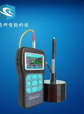 里氏硬度计HL300彩屏便携式里氏硬度计便携式洛氏硬度计