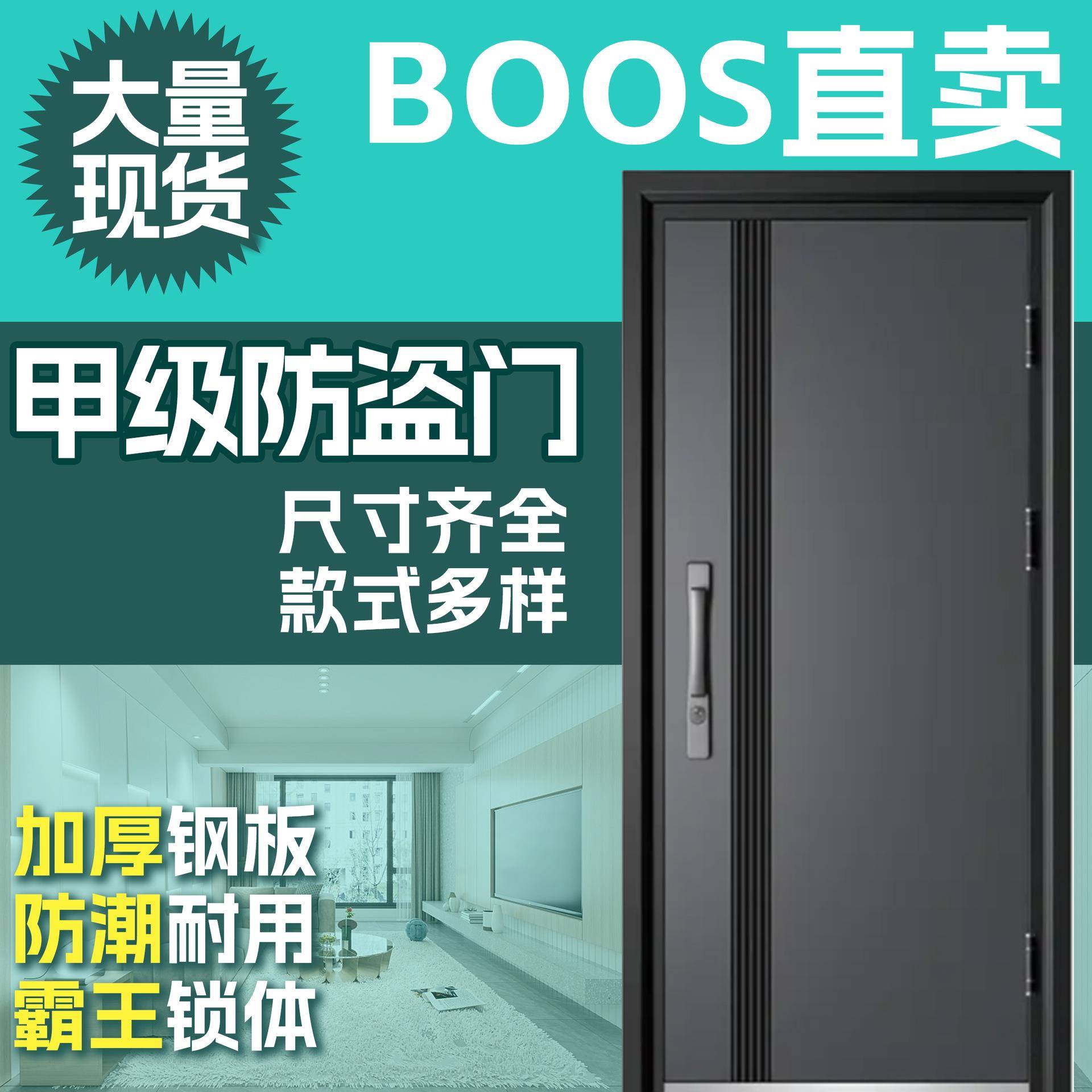 防盗门直销甲级防盗钢制门家用进户安全门入户门标准门