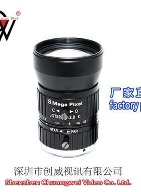 工业镜头8MP手动光圈75mmC接口1英寸创威视讯镜头CWLENS