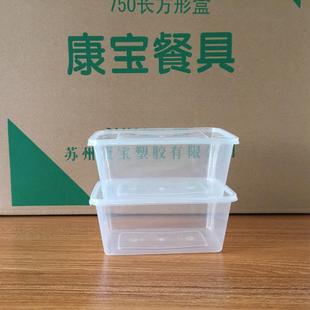 一次性饭盒塑料打包盒纯色1000ml供应多型号方形pp透明快餐盒