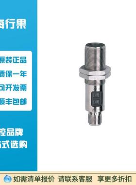 易福门OGP500镜面反射光电开关OGP-FPKG/US100