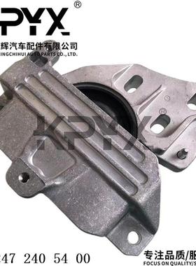 适用奔驰W177X118W247H247X247波箱机脚胶变速箱胶OE:2472405400