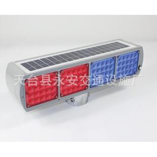 嵌入一体式红蓝爆闪频闪灯交通太阳能led爆闪灯施工闪光警示灯