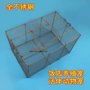 不锈钢养殖笼子洒店饭店猫笼大笼钢网笼饭店箱网养殖蛇养殖笼