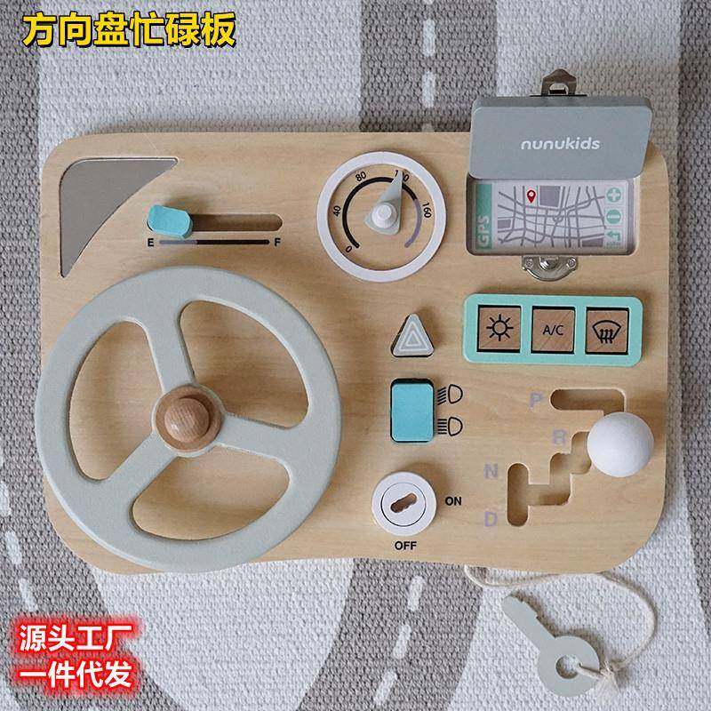 儿童玩具蒙特梭利早教益智启蒙教具开锁板蒙氏仿真方向盘忙碌板,鲜花速递/花卉仿真/绿植园艺,割草机/草坪机,淘宝优惠券,粉丝福利购,淘宝优惠卷