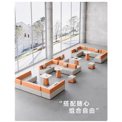 办公室休息区前台休闲会客接待商场大厅培训机构简约现代组合沙发