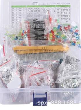 1500PCS7种元件包电阻电解电容LED发光二三极管瓷片电容包