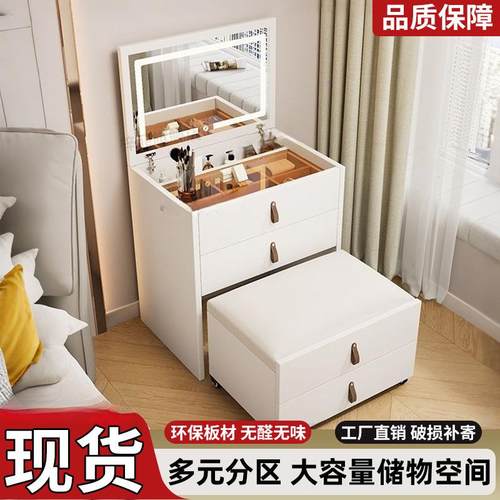 梳妆台化妆桌实木小型可翻盖化妆镜卧室坐凳一体斗柜2025