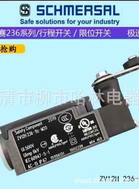 限位开关TS236-01Z-8046ZRTS235ZR236-11Z-M20TS236-11-M20