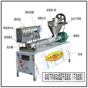 周口特色夏季美食干凉皮机凉面皮机泡发即食