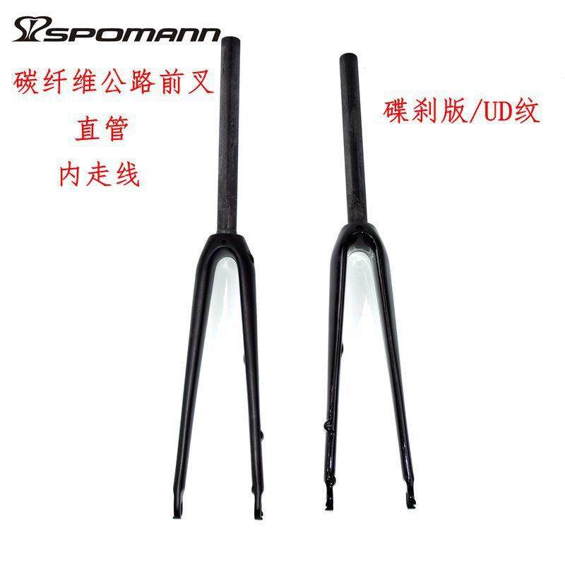 碳纤维前叉自行车公路车硬叉直管内走线公路叉非避震碟刹,鲜花速递/花卉仿真/绿植园艺,割草机/草坪机,淘宝优惠券,粉丝福利购,淘宝优惠卷