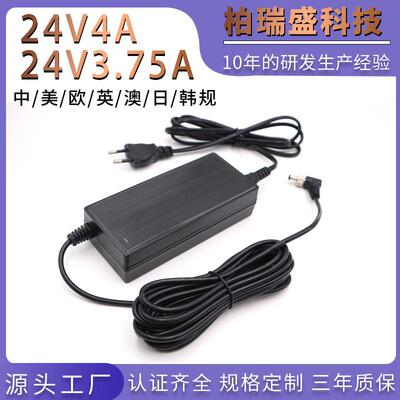 24V3.75A电源适配器24V4A擦窗机电源过流点8A线长4米品质现货供应
