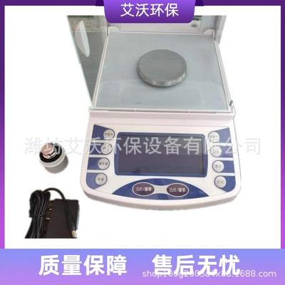 FA805N十万分之一电子天平十万分之一电子分析天平