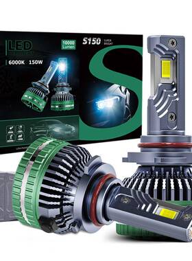 YOBIS汽车led前照灯300w大功率三铜管H4高流明3570超亮9005