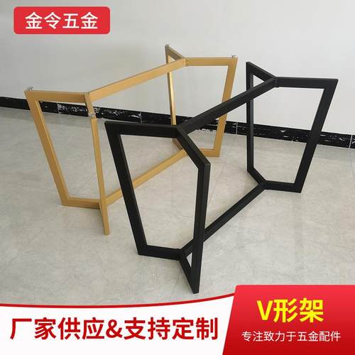 供应北欧岩板餐桌桌脚支架现代简约办公桌腿铁艺支架