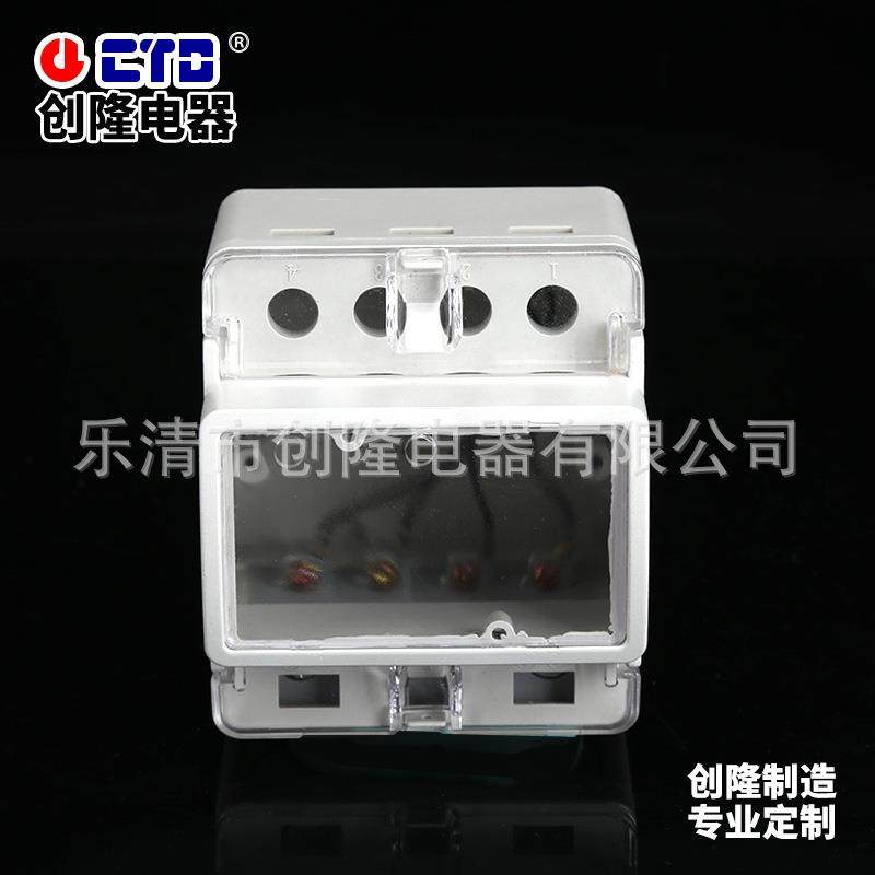 直流式导轨表壳体仪表仪器外壳配件单相4p导轨式电能表壳体