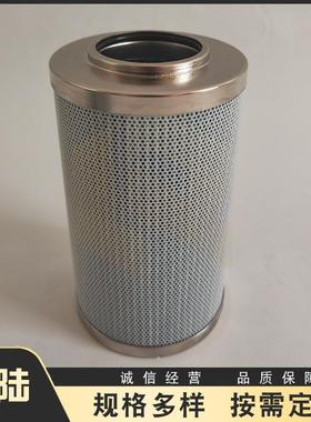 0100DN010BNHC/0100DN025BH3HC/0100DN025BNHC替代贺德克液压滤芯