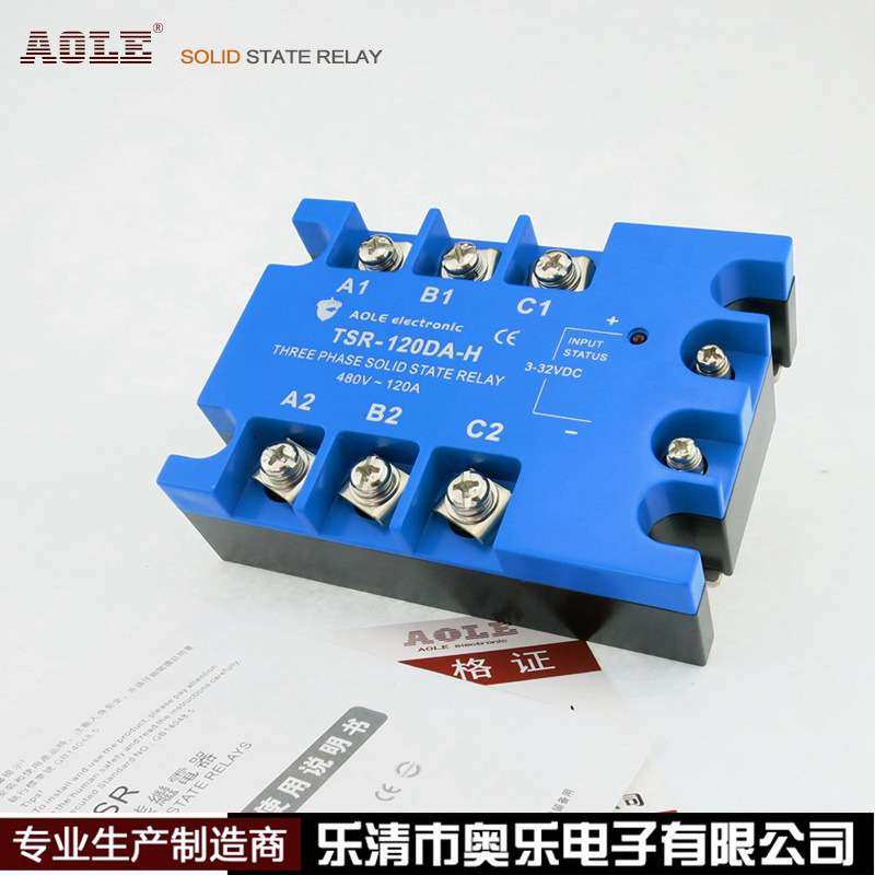 供应 120A三相固态继电器TSR-120DA/SSR-3ZF DA44120量大从优