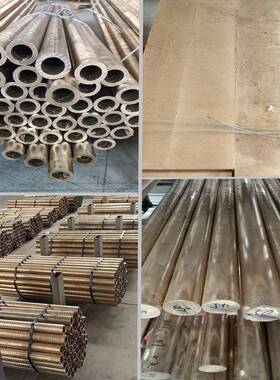 铸造铜合金Zqal9-4铝青铜、铝青铜板ZQAL9-4铝青铜棒铝青铜管