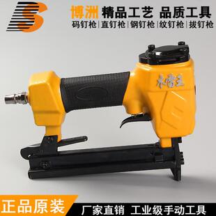 博深气钉枪1022J码钉枪家具制作气动打钉枪手动码钉枪气动钉枪