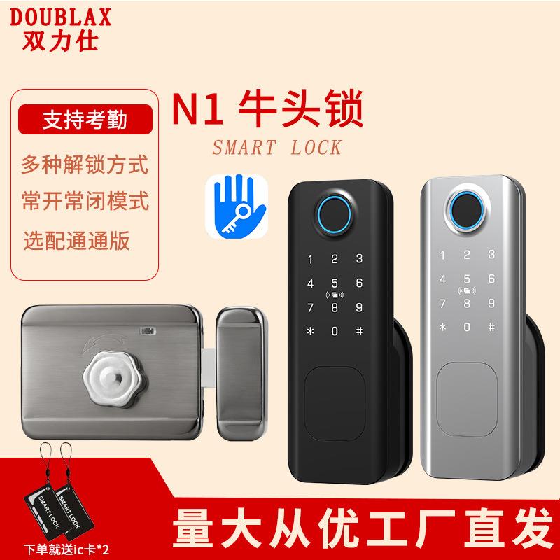 家用牛头指纹锁老式铁门木门锁户外防水防盗门锁通通版公寓密码锁