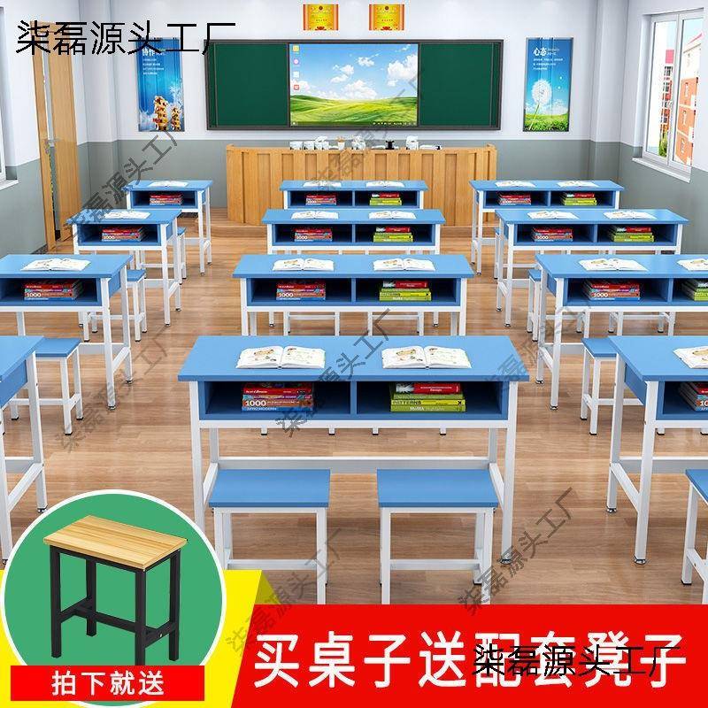 学校课桌椅中小学生双层课桌辅导班培训桌补习班带抽屉课桌椅直销