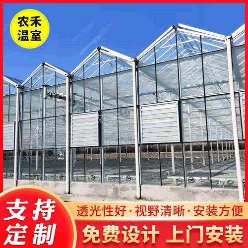 无锡供应玻璃温室大棚生态餐厅PC连栋阳光板智能科技玻璃温室