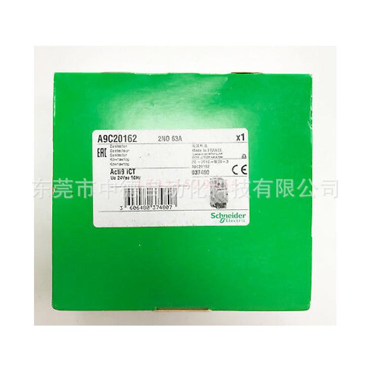 A9C20132A9C20134A9C20164iCT25A断路器开关