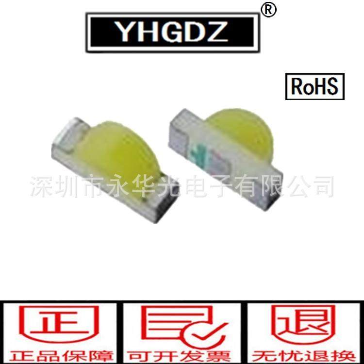 1206红光侧面LED红色灯珠二极管3210红灯贴片LED1204发光